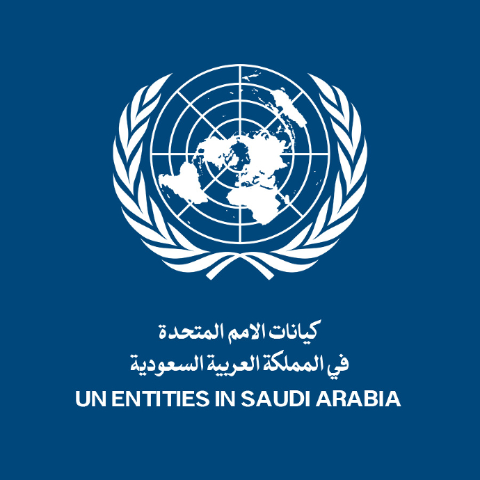 UN ENTITIES IN SAUDI ARABIA 